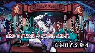 【歌詞翻譯】異色瞳（オッドアイ by Misumi）【中，日，羅】.
